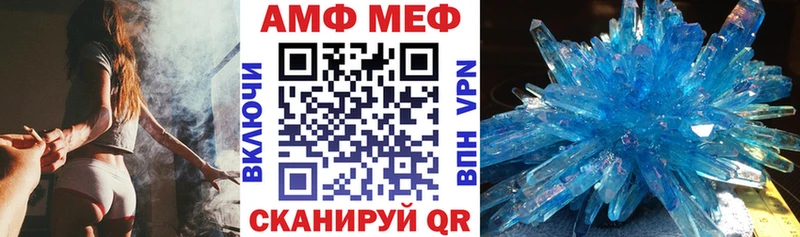 АМФ Premium  где можно купить   Каменногорск 