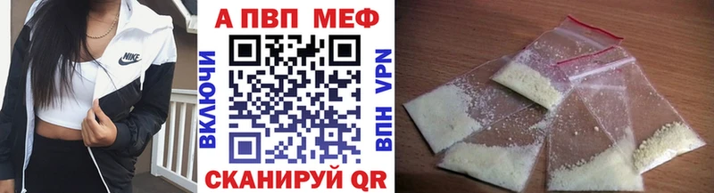 A-PVP мука Каменногорск