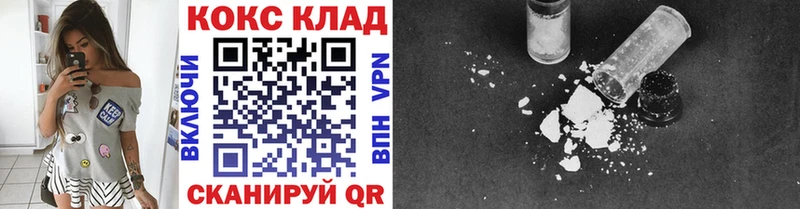 Cocaine 99% Каменногорск