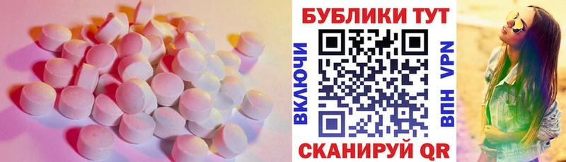 МЕГА зеркало  Каменногорск  Экстази MDMA 