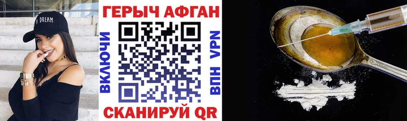 мега tor  Каменногорск  Героин герыч 
