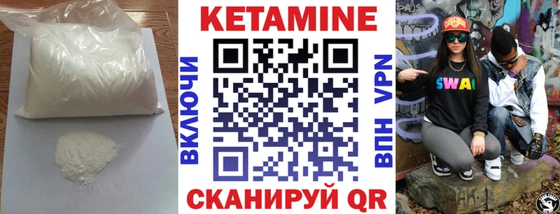 купить закладку  Каменногорск  Кетамин ketamine 