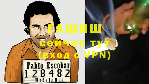 бошки Абдулино