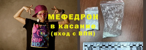МДПВ Абаза
