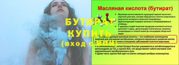 каннабис Гвардейск