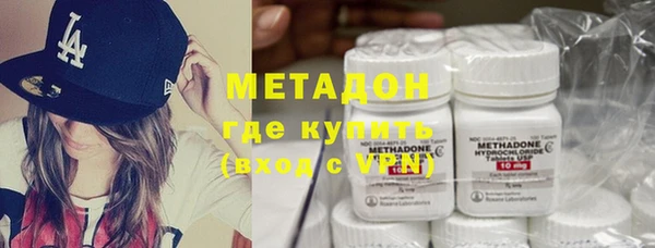 бошки Абдулино