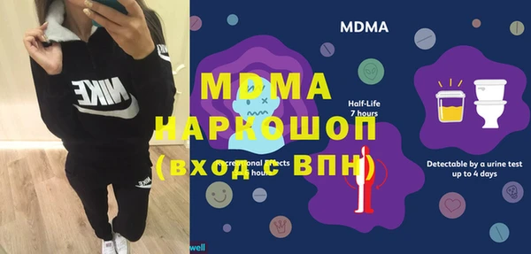 jwh Рославль