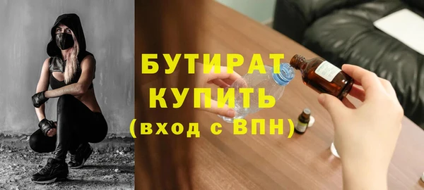 ALPHA PVP Россошь