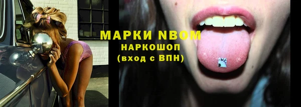 ALPHA PVP Россошь