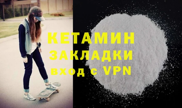 гашик Абинск