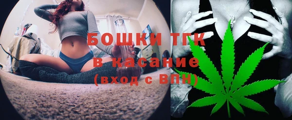 бошки Абдулино