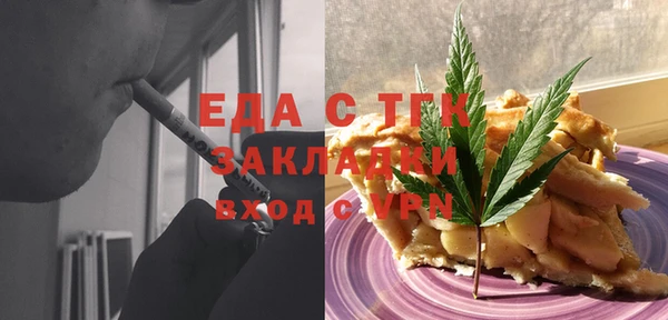 ALPHA PVP Россошь