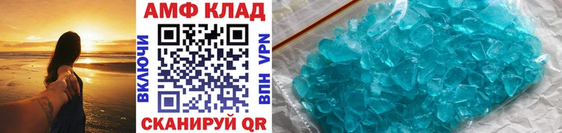 даркнет какой сайт  Каменногорск  МЕТАМФЕТАМИН винт 