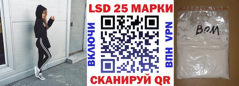 blacksprut ССЫЛКА  сколько стоит  Каменногорск  Наркотические марки 1,8мг 