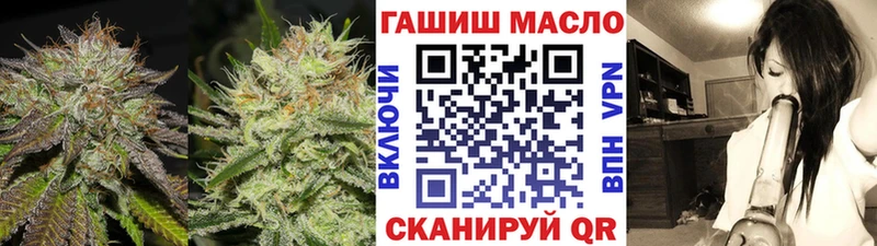 купить   Каменногорск  ТГК вейп с тгк 